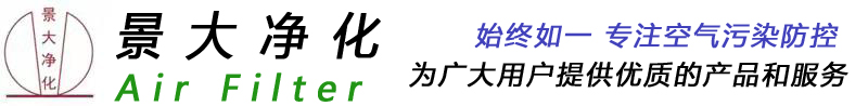 深圳市景大净化系统有限公司